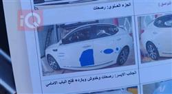 كيا اوبتيما